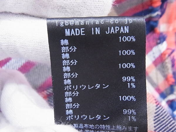 実際に弊社で買取させて頂いたルグランブルー 切り替えチェック柄長袖シャツ SHIRTS-G/STD 2の画像 3枚目
