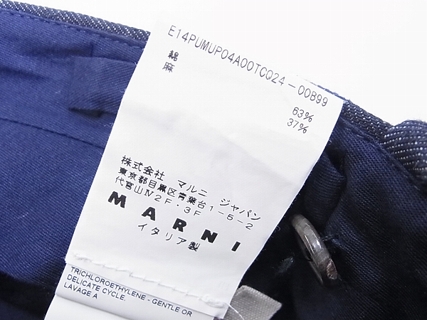 実際に弊社で買取させて頂いたmarni/マルニ レイヤーパーツ ショートデニムパンツ 44の画像 3枚目