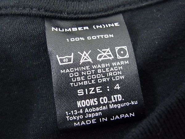 実際に弊社で買取させて頂いたNUMBER(N)INE/ナンバーナイン ベアブリック 半袖Tシャツ 黒/4の画像 2枚目