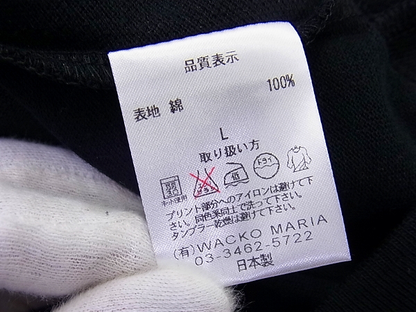 実際に弊社で買取させて頂いたWACKO MARIA/ワコマリア リブ付き/ポロシャツ バックロゴ/Lの画像 3枚目