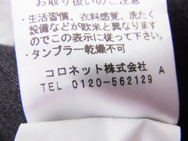 実際に弊社で買取させて頂いたLANVIN/ランバン 半袖コットンTシャツ/カットソー 2点セットの画像 6枚目