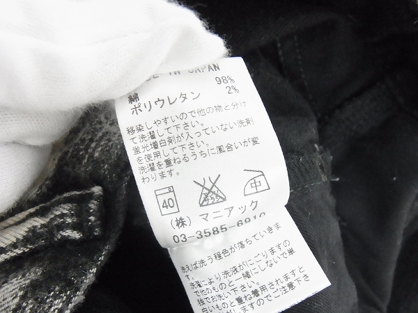 実際に弊社で買取させて頂いたL.G.B./ルグランブルーLAZY S-WOLFクラッシュブリーチデニム/29の画像 4枚目