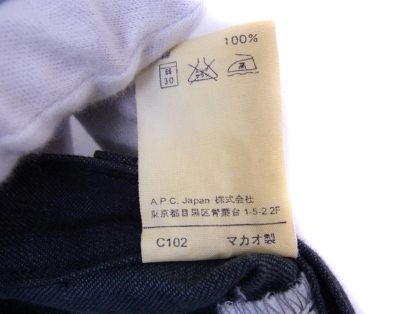 実際に弊社で買取させて頂いたA.P.C./アーペーセー RUE DE FLEURUS ストレートパンツ/30の画像 4枚目