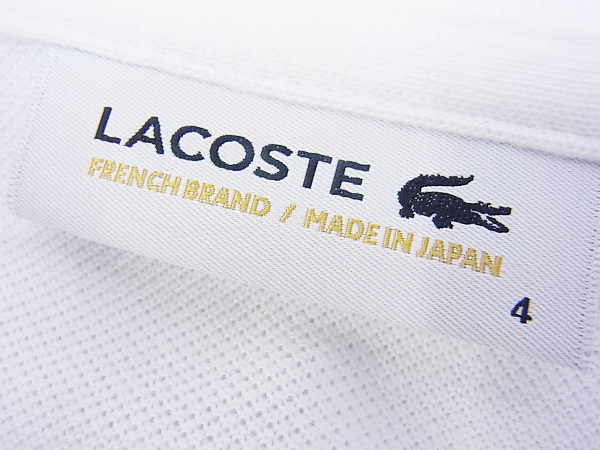 実際に弊社で買取させて頂いた【未使用】LACOSTE/ラコステ 長袖ポロシャツ 白/紺 2点セットの画像 2枚目