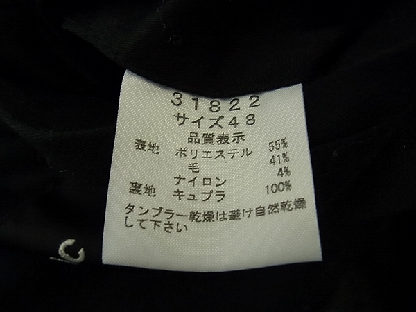 実際に弊社で買取させて頂いたSHELLAC/シェラック カットオフデザイン ロングコート/48の画像 3枚目