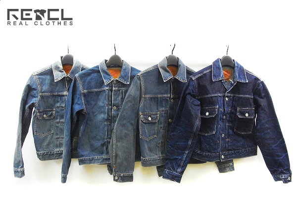 実際に弊社で買取させて頂いたDenime/ドゥニーム 548等 デニムジャケット/Gジャン 4点セット