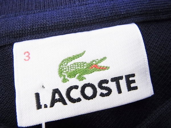 実際に弊社で買取させて頂いた【未使用】LACOSTE/ラコステ 長袖ポロシャツ 白/紺 2点セットの画像 3枚目