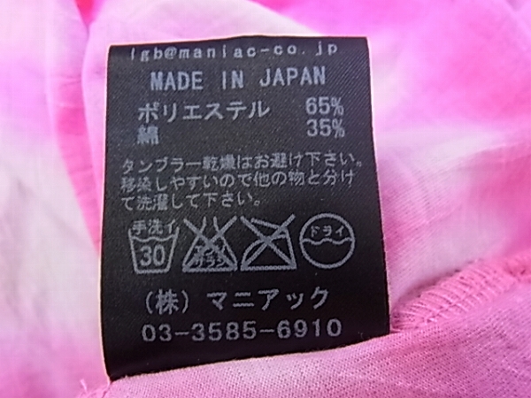 実際に弊社で買取させて頂いたL.G.B/ルグランブルー タイダイ HSVカットソー 半袖 ピンク/2の画像 4枚目