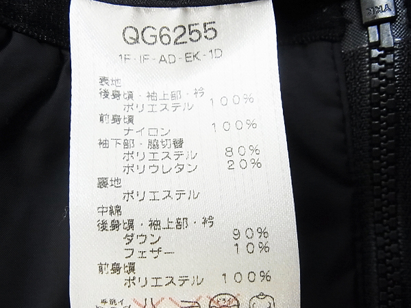 実際に弊社で買取させて頂いたle coq sportif/ルコック スポルティフ ブルゾン 黒 QG6255/Mの画像 3枚目