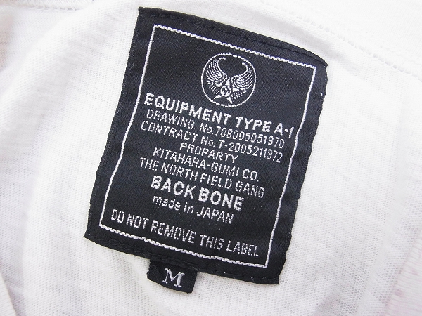 実際に弊社で買取させて頂いたBACK BONE/バックボーン 車プリント半袖Tシャツ アイボリー/Mの画像 2枚目