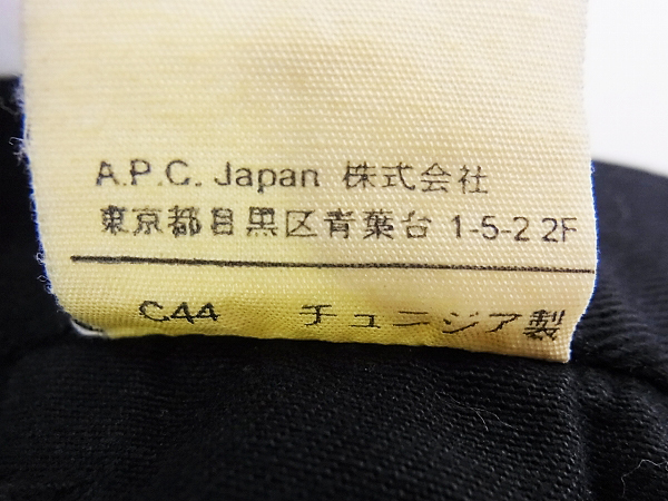 実際に弊社で買取させて頂いたA.P.C./アーペーセー ストレートコットンパンツ ブラック/30の画像 4枚目