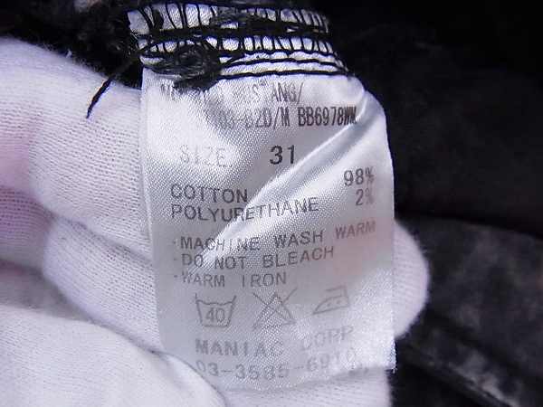 実際に弊社で買取させて頂いたルグランブルー WILD MUSTANG グラデーション デニムパンツ 31の画像 2枚目