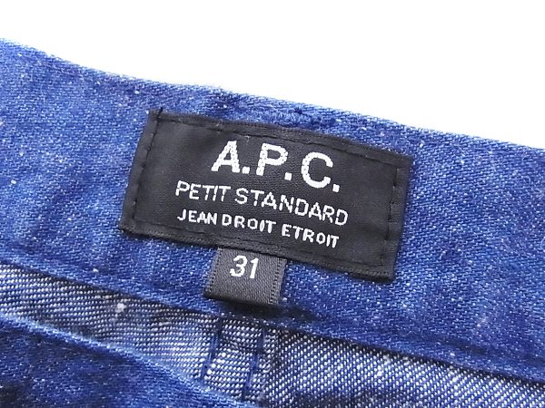 実際に弊社で買取させて頂いたA.P.C./アーペーセー ネップデニムパンツ プチスタンダード/31の画像 2枚目
