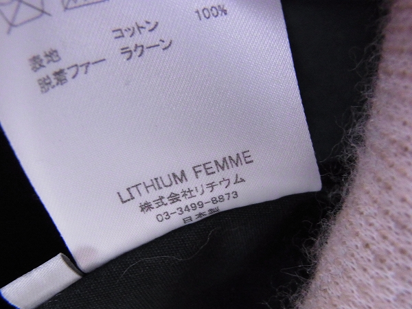 実際に弊社で買取させて頂いたLITHIUM HOMME/リチウムオム ライナーボア付モッズコート 黒/38の画像 2枚目