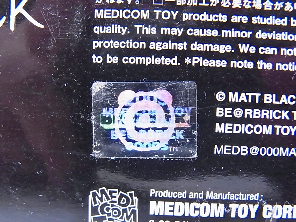 実際に弊社で買取させて頂いたBE@RBRICK/ベアブリック 伊勢丹新宿限定 MATT BLACK 400%の画像 7枚目