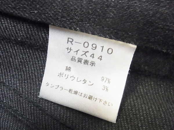 実際に弊社で買取させて頂いたSHELLAC/シェラック 13oz ストレッチデニム R-0910 黒/44の画像 2枚目