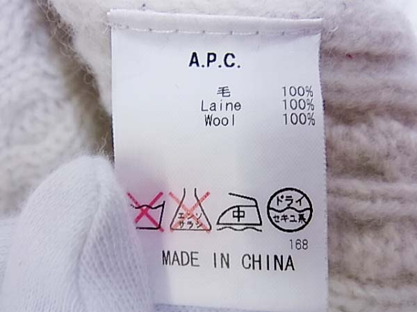 実際に弊社で買取させて頂いたA.P.C./アー・ペー・セー ウール ケーブルニット/セーター Sの画像 3枚目