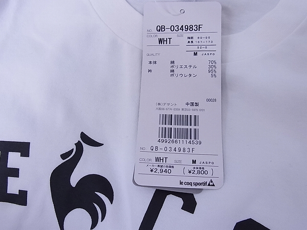 実際に弊社で買取させて頂いたle coq sportif/ルコック スポーツ メッシュ Tシャツ/8点/Mの画像 4枚目
