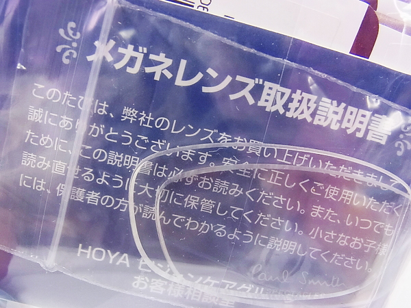 実際に弊社で買取させて頂いたPaul Smith/ポールスミス 眼鏡/メガネフレーム PS-9359 黒の画像 6枚目