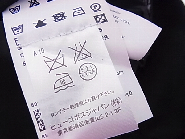 実際に弊社で買取させて頂いたHUGO BOSS/ヒューゴボス ジップアップジャケット/ブルゾン UK52の画像 3枚目