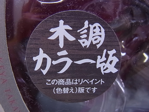 実際に弊社で買取させて頂いたリボルテックTAKEYA他 増長天 木調 キューブリック等/5点セットの画像 5枚目