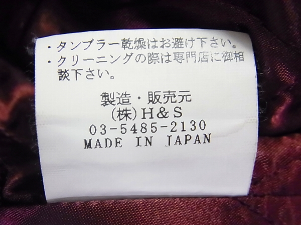 実際に弊社で買取させて頂いたHideandseek/ハイド&シーク ウールPコート/ショート丈 黒 Sの画像 6枚目
