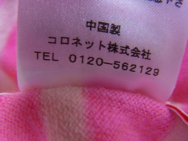 実際に弊社で買取させて頂いたルシアンペラフィネ Vネックボーダーカシミアセーター スカルSの画像 4枚目