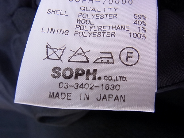 実際に弊社で買取させて頂いたSOPHNET/ソフネット 2B テーラードジャケット/ブレザー 黒/Mの画像 5枚目