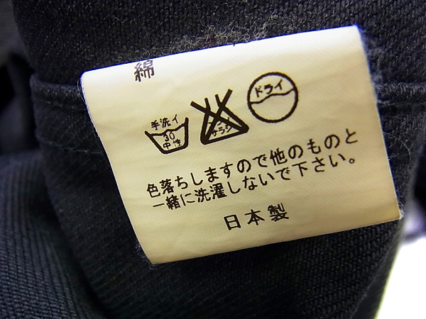 実際に弊社で買取させて頂いたジョン ローレンス サリバン デニムジャケット ブラック/38の画像 5枚目