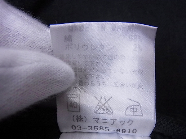 実際に弊社で買取させて頂いたL.G.B./ルグランブルー ペンキ加工デニムパンツ 31の画像 3枚目