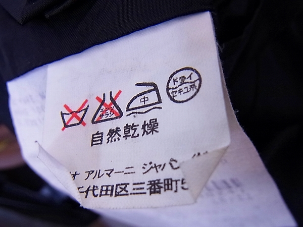 実際に弊社で買取させて頂いたGIORGIO ARMANI/ジョルジオアルマーニ 黒ラベルダブルスーツの画像 6枚目