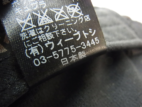 実際に弊社で買取させて頂いたCA4LA/カシラ 帽子/ワークキャップ ナイロン 無地 黒/BLKの画像 7枚目