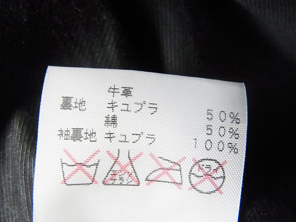 実際に弊社で買取させて頂いたラウンジリザード カウレザー シングルライダースジャケット/1の画像 4枚目