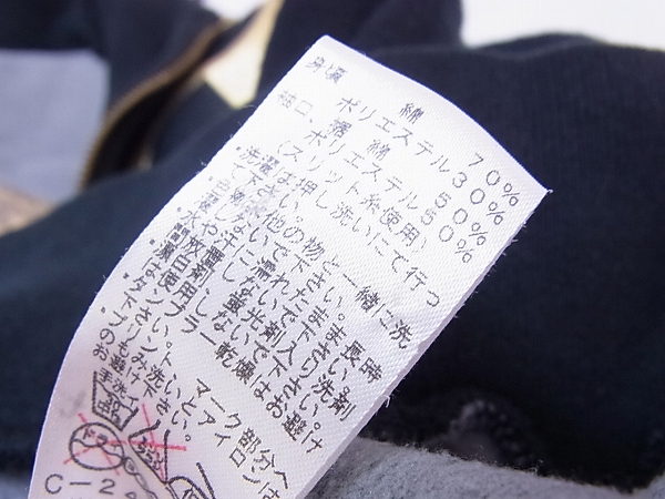 実際に弊社で買取させて頂いたドレスキャンプ×チャンピオン ジップアップパーカー 黒/44の画像 7枚目