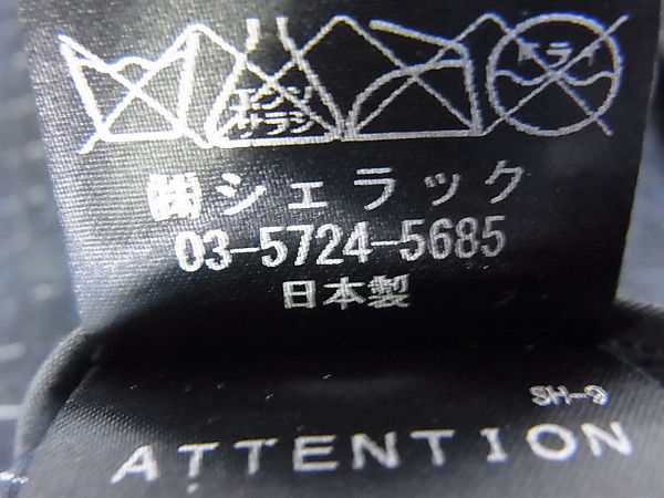 実際に弊社で買取させて頂いたシェラック ペイズリージャガード七分袖テーラードJKT 黒/44の画像 4枚目