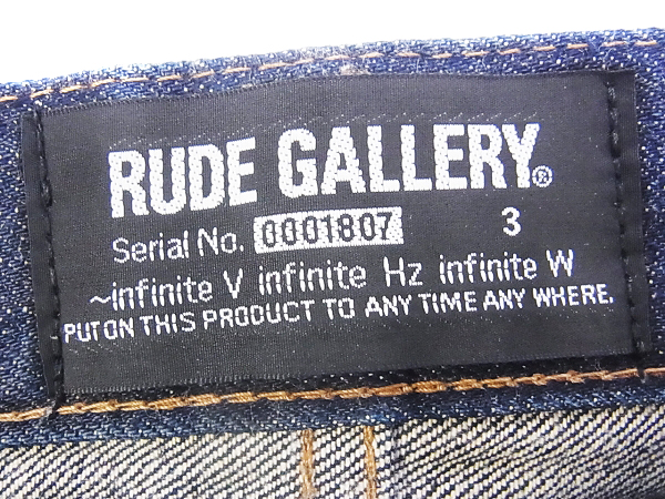 実際に弊社で買取させて頂いたRUDE GALLERY/ルード ギャラリー デニムパンツ 8010/W30の画像 2枚目