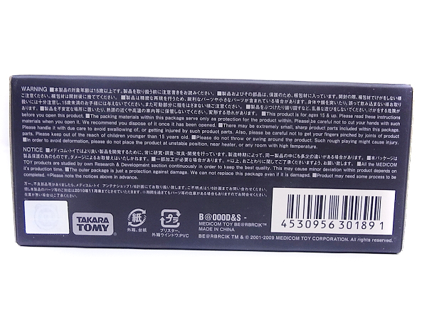 実際に弊社で買取させて頂いたベアブリック×スターウォーズ 100％ VADER/TROOPER 2体セットの画像 2枚目