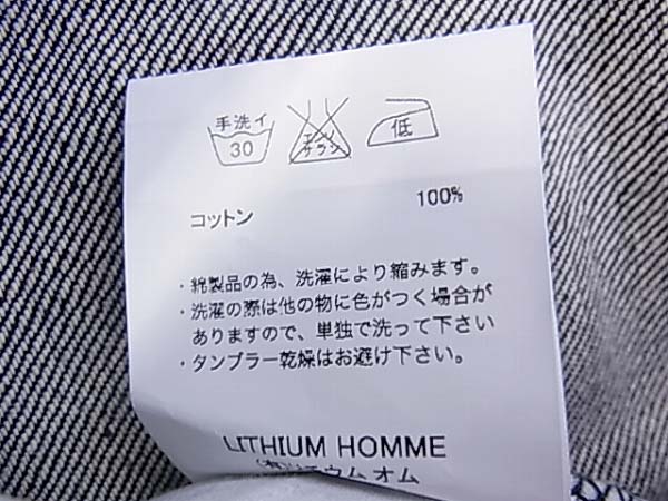 実際に弊社で買取させて頂いたLITHIUM HOMME/リチウム オム ストレートデニムパンツ 28の画像 4枚目