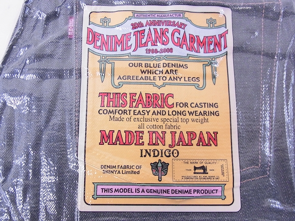 実際に弊社で買取させて頂いた[未開封]DENIME/ドゥニーム 20th Anniversary デニムパンツ 34の画像 2枚目