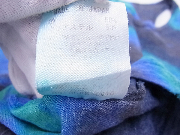 実際に弊社で買取させて頂いたLGB/ルグランブルー AMAZONICA 総柄 ロング タンクトップ /2の画像 4枚目