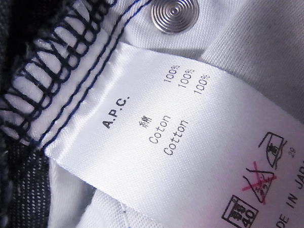 実際に弊社で買取させて頂いたA.P.C./アーペーセー ネップデニムパンツ プチスタンダード/31の画像 3枚目