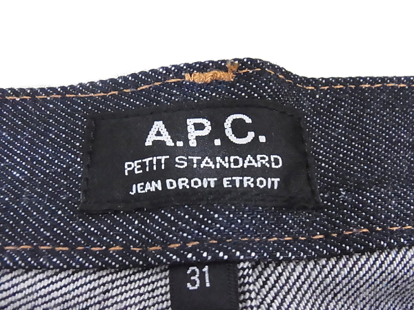 実際に弊社で買取させて頂いた[未使用]A.P.C. PETIT STANDARD/アー・ペー・セー デニム 31の画像 2枚目