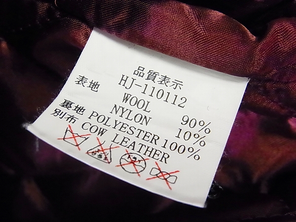 実際に弊社で買取させて頂いたHideandseek/ハイド&シーク ウールPコート/ショート丈 黒 Sの画像 5枚目