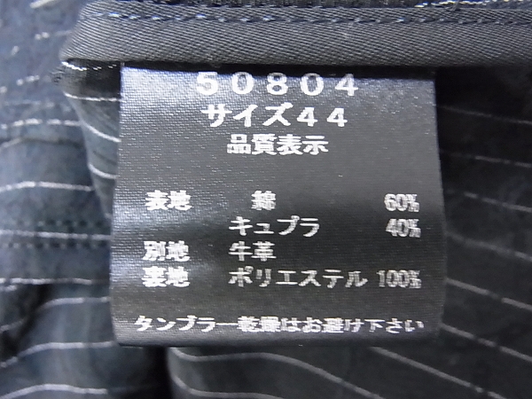 実際に弊社で買取させて頂いたシェラック ペイズリージャガード七分袖テーラードJKT 黒/44の画像 2枚目