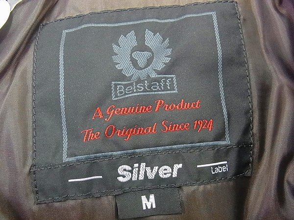 実際に弊社で買取させて頂いたBELSTAFF/ベルスタッフ BLOUSON ダウンジャケット/グレー/Mの画像 2枚目