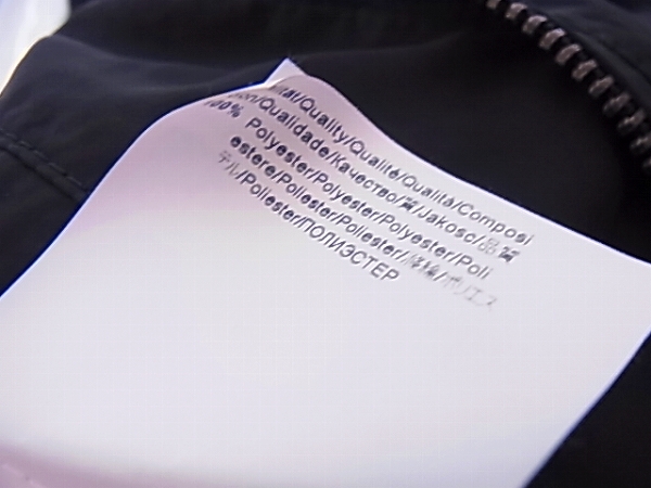 実際に弊社で買取させて頂いたHUGO BOSS/ヒューゴボス ジップアップジャケット/ブルゾン UK52の画像 5枚目