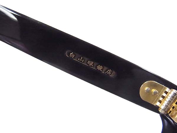 実際に弊社で買取させて頂いた白山眼鏡店×テンダーロイン T-JERRY めがねフレーム 黒金の画像 2枚目