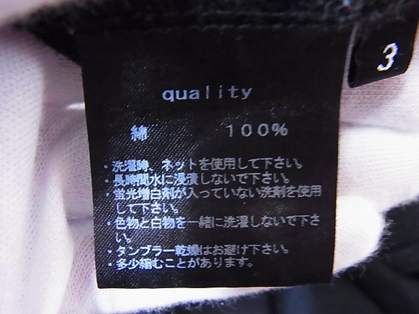 実際に弊社で買取させて頂いたマスターマインド×ドレストリップ コラボ 半袖ポロシャツ 3の画像 5枚目