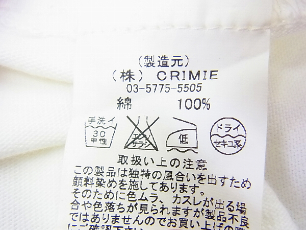 実際に弊社で買取させて頂いたBWL×CRIMIE/クライミー コラボ 半袖Tシャツ ロゴ付き スカル/Sの画像 5枚目