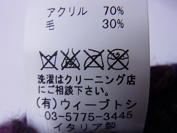 実際に弊社で買取させて頂いたCA4LA/カシラ つば付きニットキャップ/ニット帽子 計2点セットの画像 5枚目